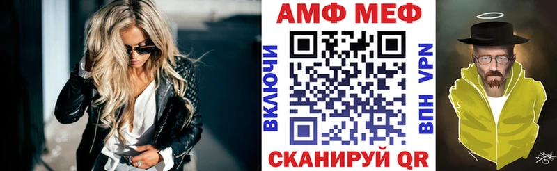 АМФ 98%  Советский 