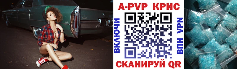 Alfa_PVP кристаллы  купить   KRAKEN сайт  Советский 