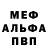 АМФЕТАМИН VHQ Vladislav Chuhman