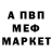 Амфетамин 97% Markus Marklin