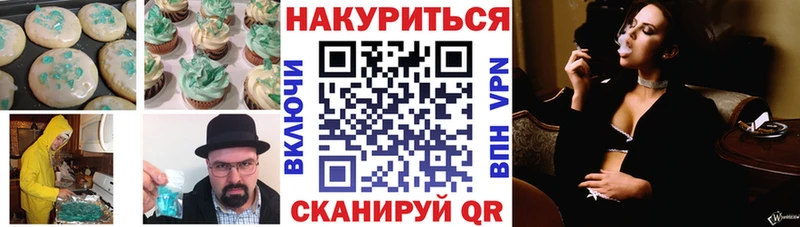 Canna-Cookies марихуана  дарк нет как зайти  Советский 