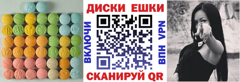 ЭКСТАЗИ 280 MDMA  Советский 