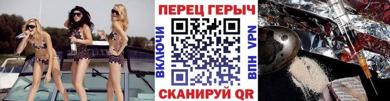 ГЕРОИН белый  как найти   Советский 