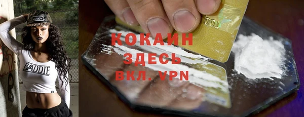 метамфетамин Армянск
