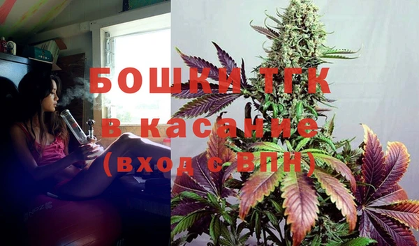 MDMA Premium VHQ Балахна