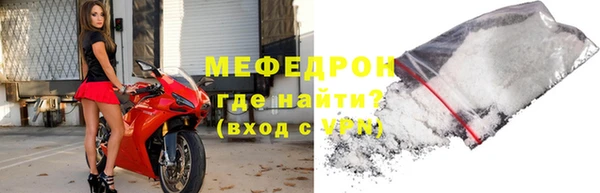MESCALINE Баксан