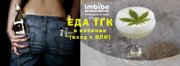 мескалин Арсеньев