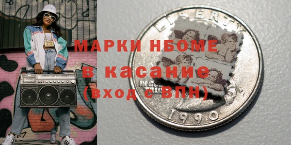 ECSTASY Аркадак