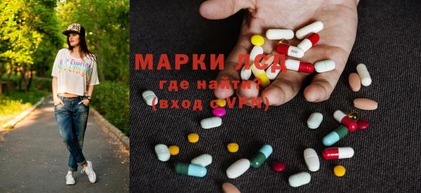 MDMA Premium VHQ Балахна
