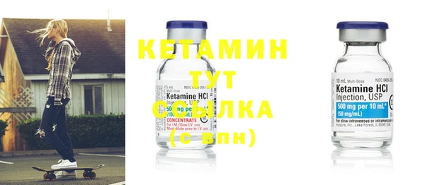 метамфетамин Армянск