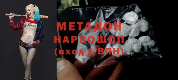 метамфетамин Армянск