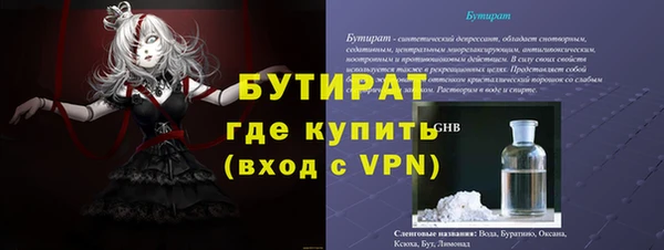 мескалин Арсеньев