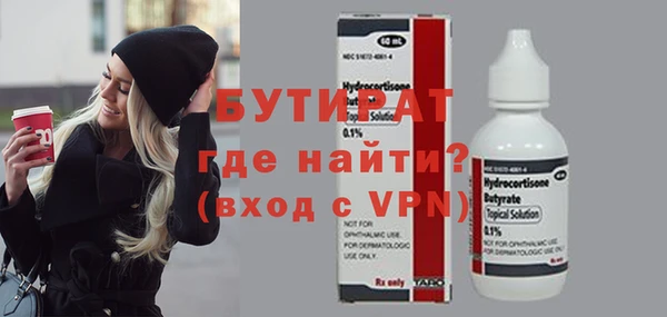 MDMA Premium VHQ Балахна