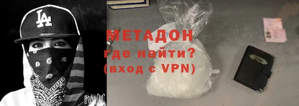 MDMA Premium VHQ Балахна