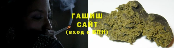 метамфетамин Армянск
