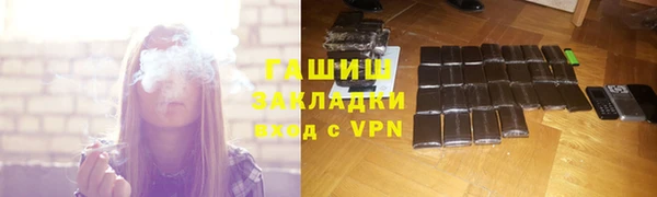 мескалин Арсеньев