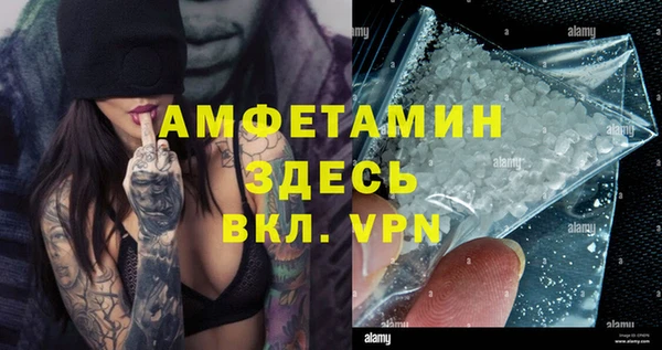 метамфетамин Армянск