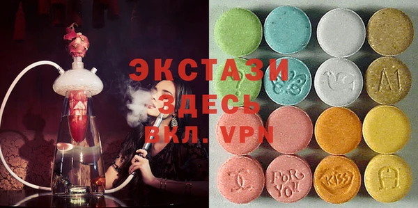 метамфетамин Армянск