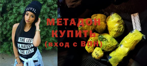 мескалин Арсеньев
