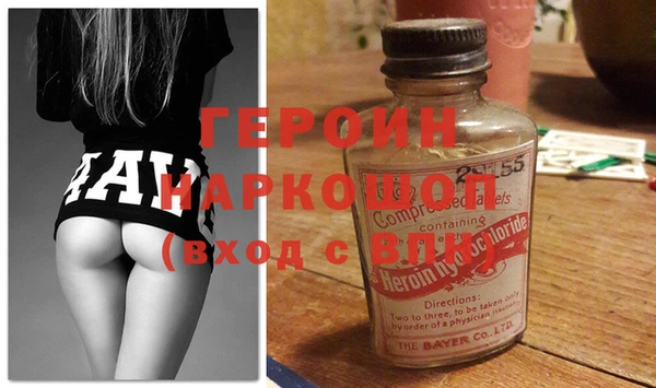 метамфетамин Армянск