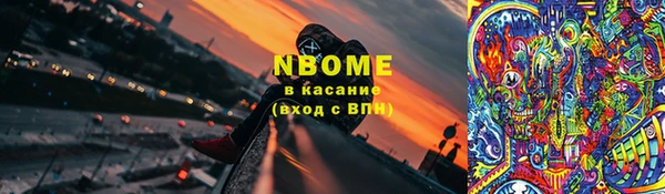 мескалин Арсеньев