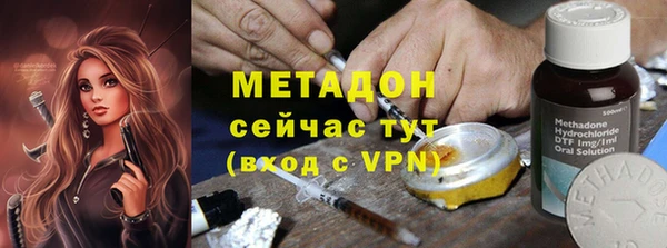 мескалин Арсеньев