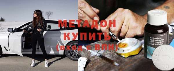 героин Балабаново