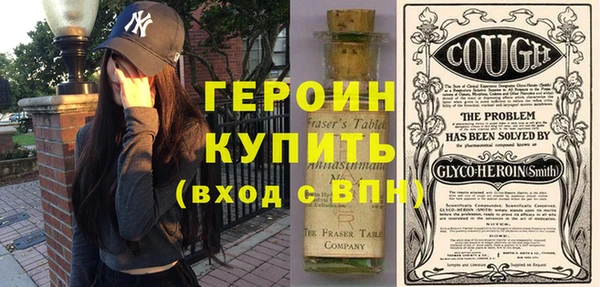 MESCALINE Баксан