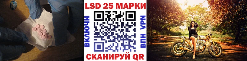 продажа наркотиков  мега ссылка  Лсд 25 экстази ecstasy  Советский 