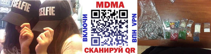цена   Советский  кракен рабочий сайт  MDMA молли 