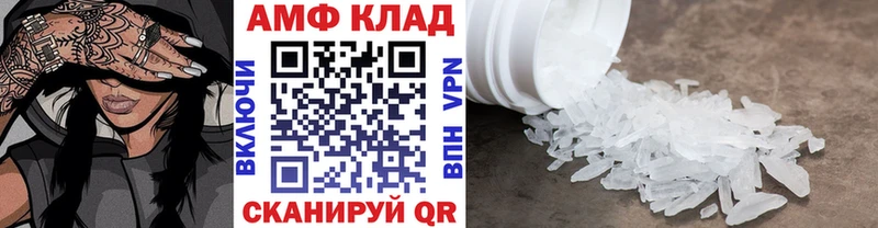 продажа наркотиков  Советский  МЕТАМФЕТАМИН Декстрометамфетамин 99.9% 
