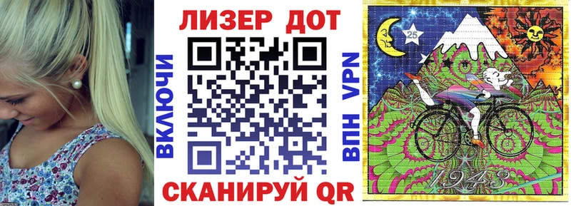 Наркотические марки 1,8мг  Советский 