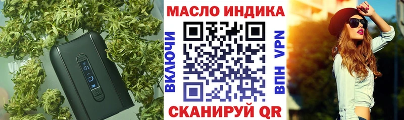 Дистиллят ТГК Wax  Советский 