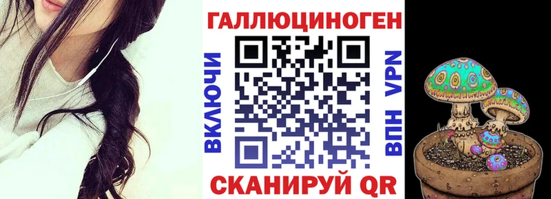 MEGA как зайти  Советский  Псилоцибиновые грибы мухоморы 