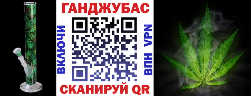 Шишки марихуана конопля  где продают   Советский 